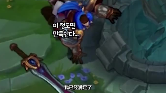 【LOL青铜剧场】盖伦的阴谋